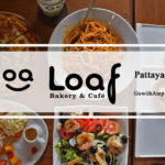 Loaf Bakery & Café Pattaya คาเฟ่ลูกผสม ญี่ปุ่น-ไทย-อิตาเลี่ยน
